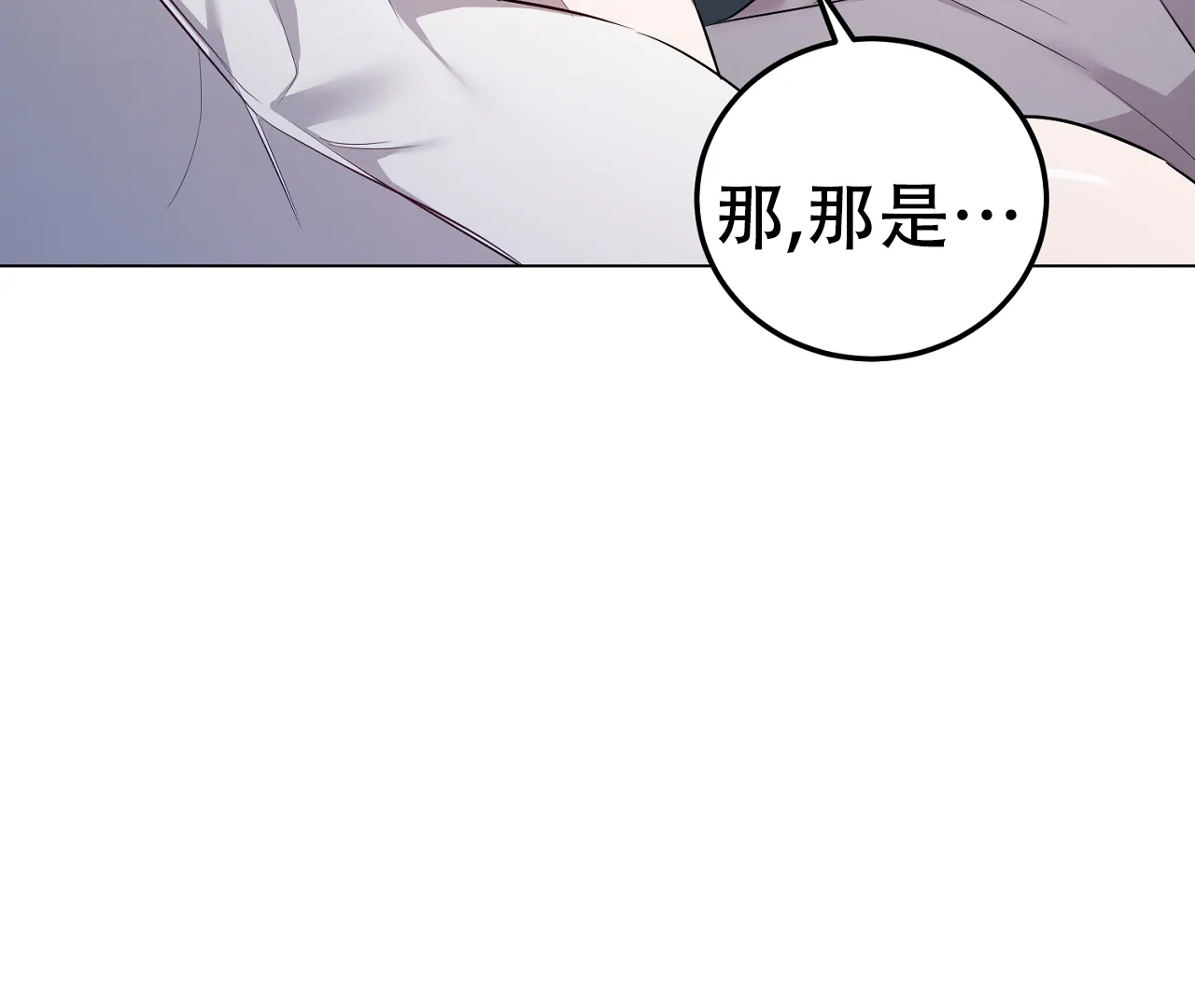 《情定饭店》第12话 第57页