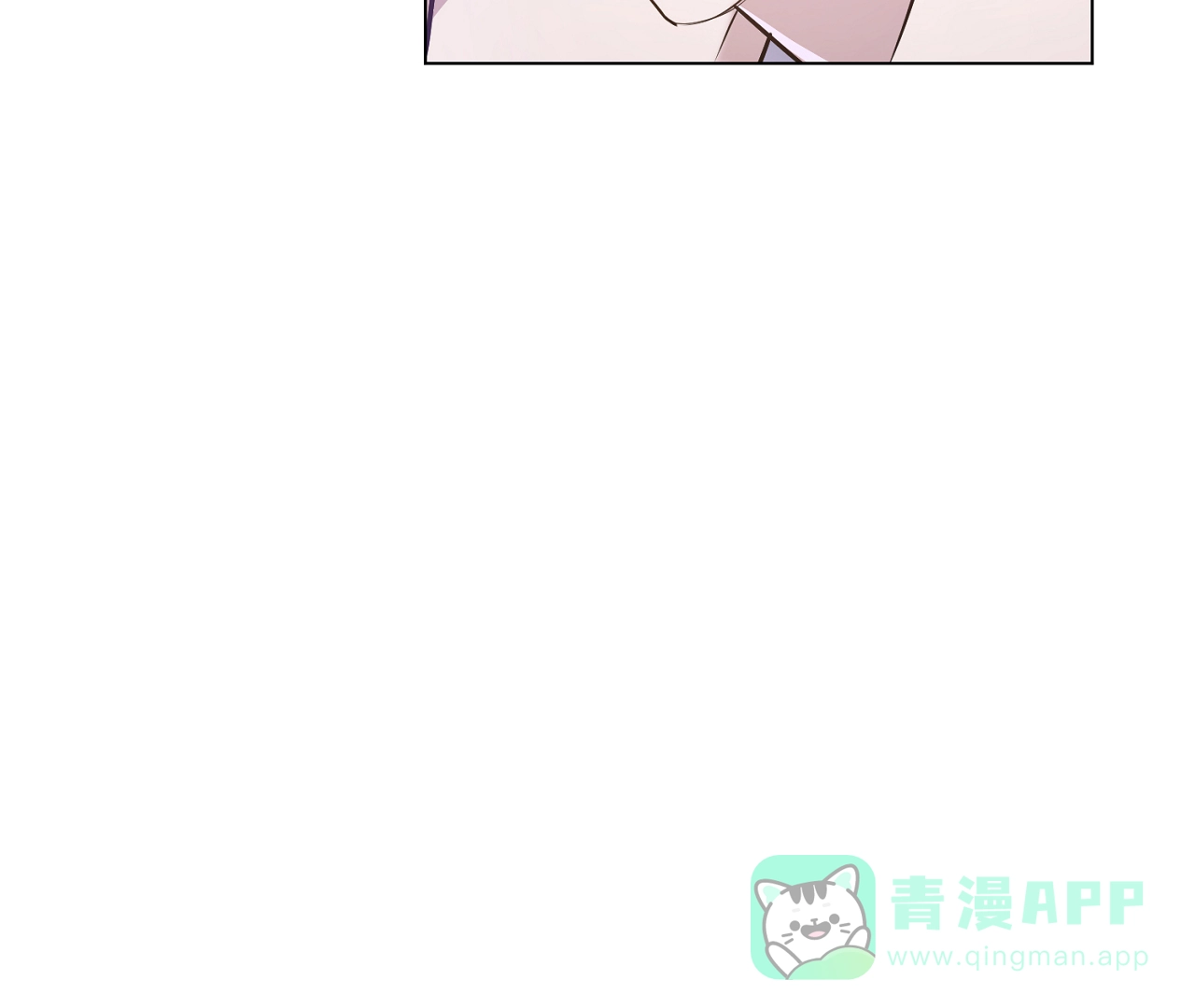 《情定饭店》第12话 第46页