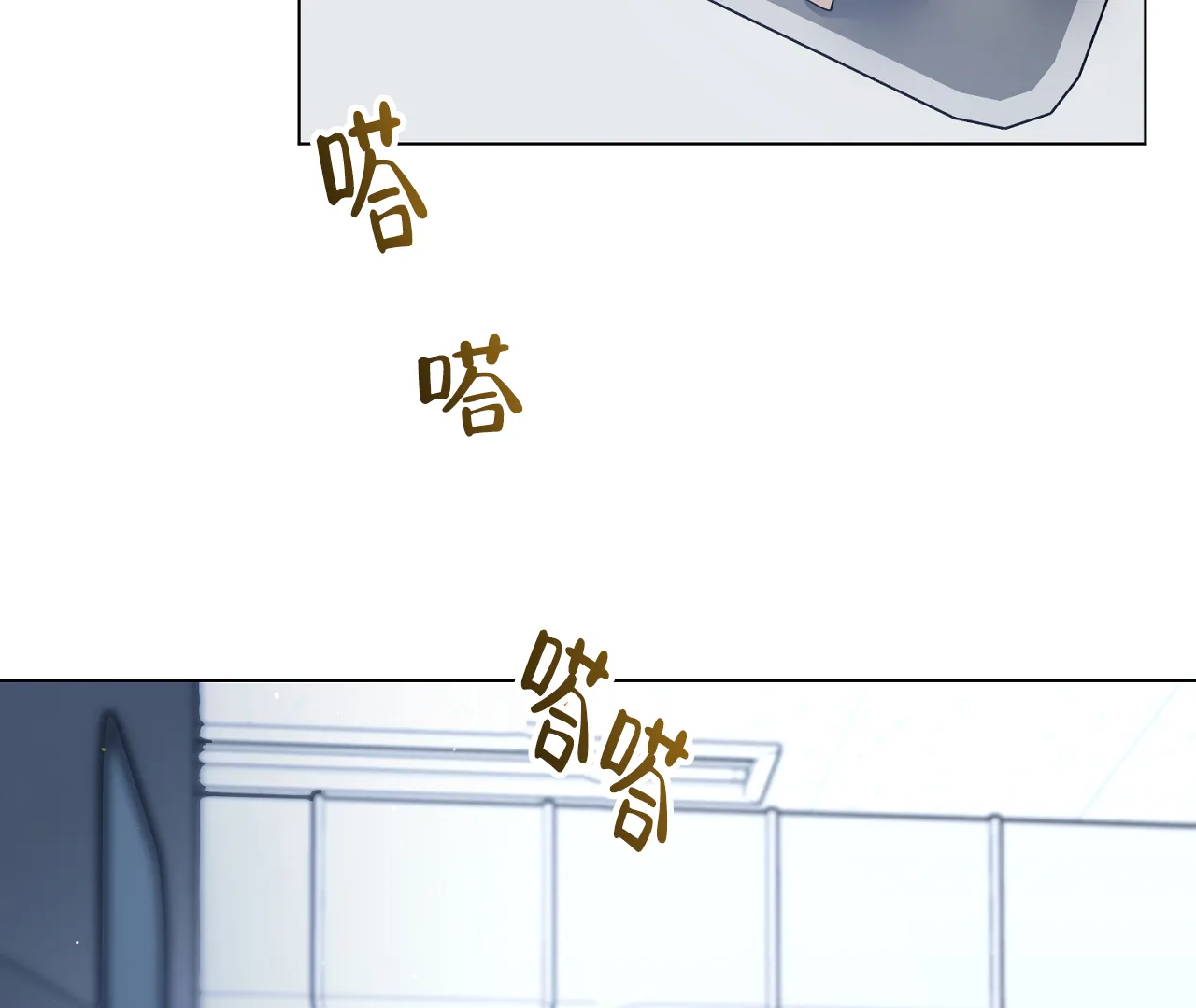 《情定饭店》第13话 第5页