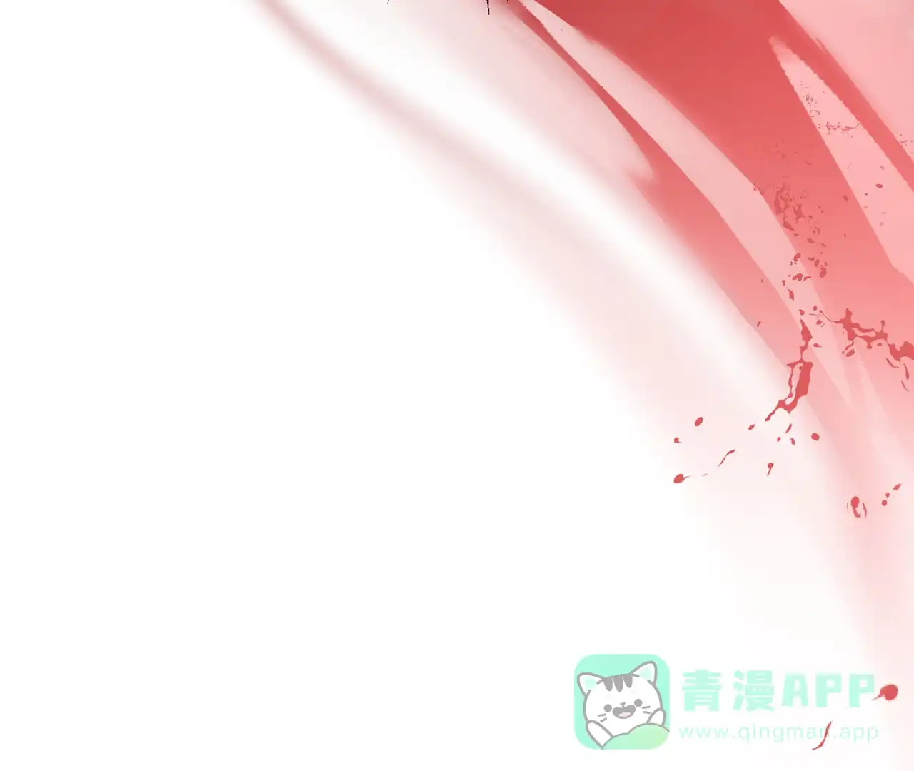 《情定饭店》第13话 第46页