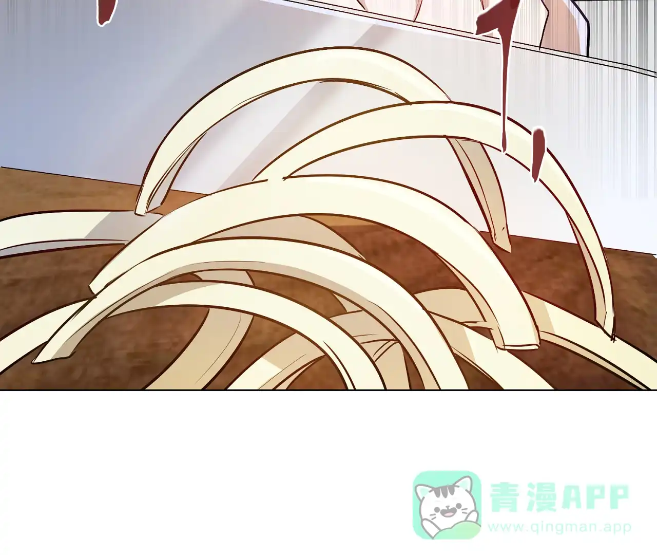 《情定饭店》第13话 第26页