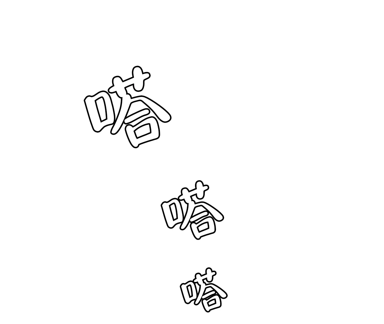 《情定饭店》第13话 第40页