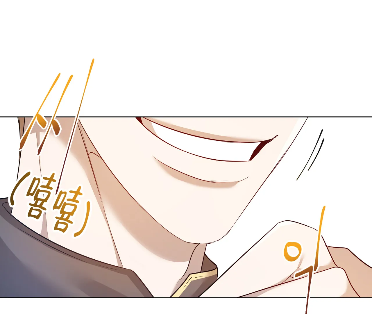 《情定饭店》第14话 第75页