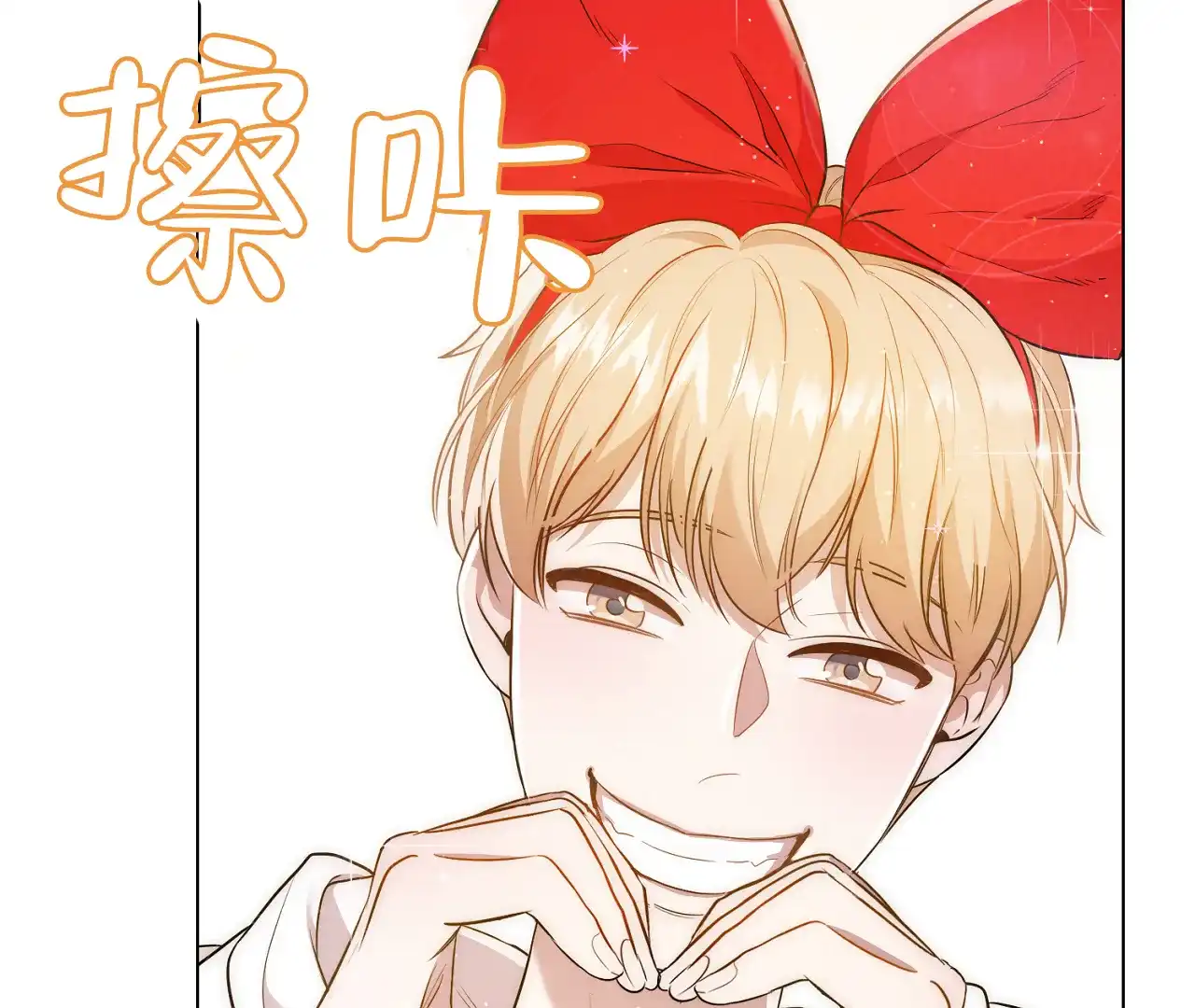 《情定饭店》第15话 第7页