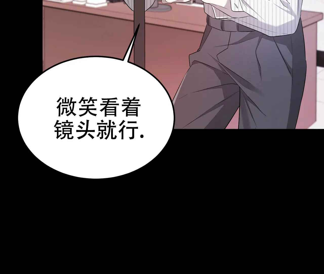 《情定饭店》第15话 第20页