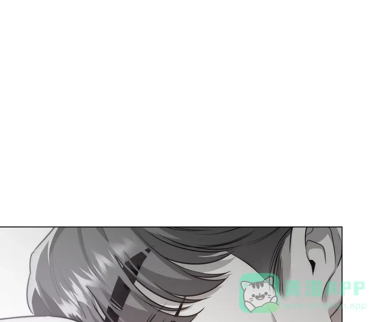 《情定饭店》第16话 第46页
