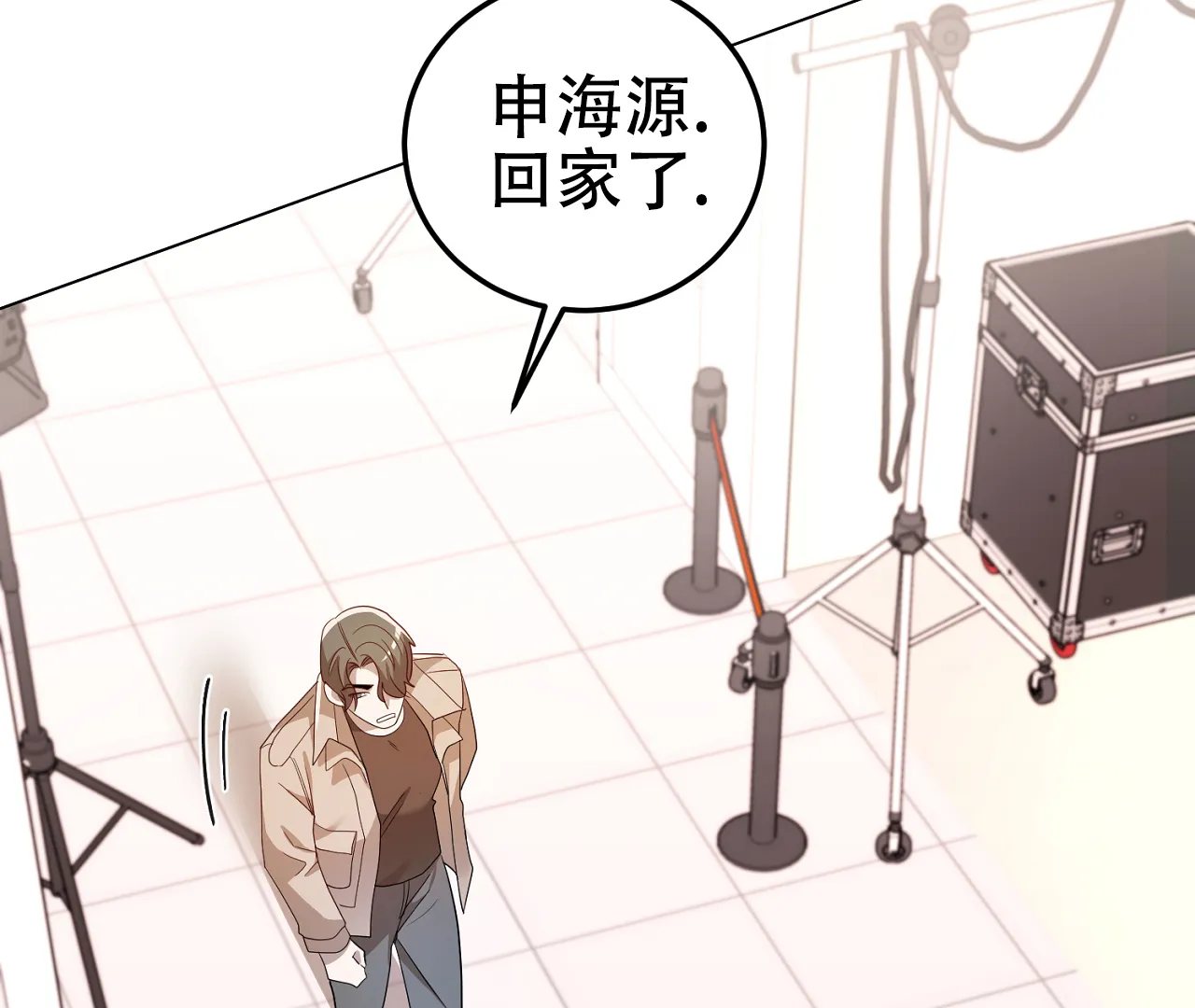 《情定饭店》第16话 第63页