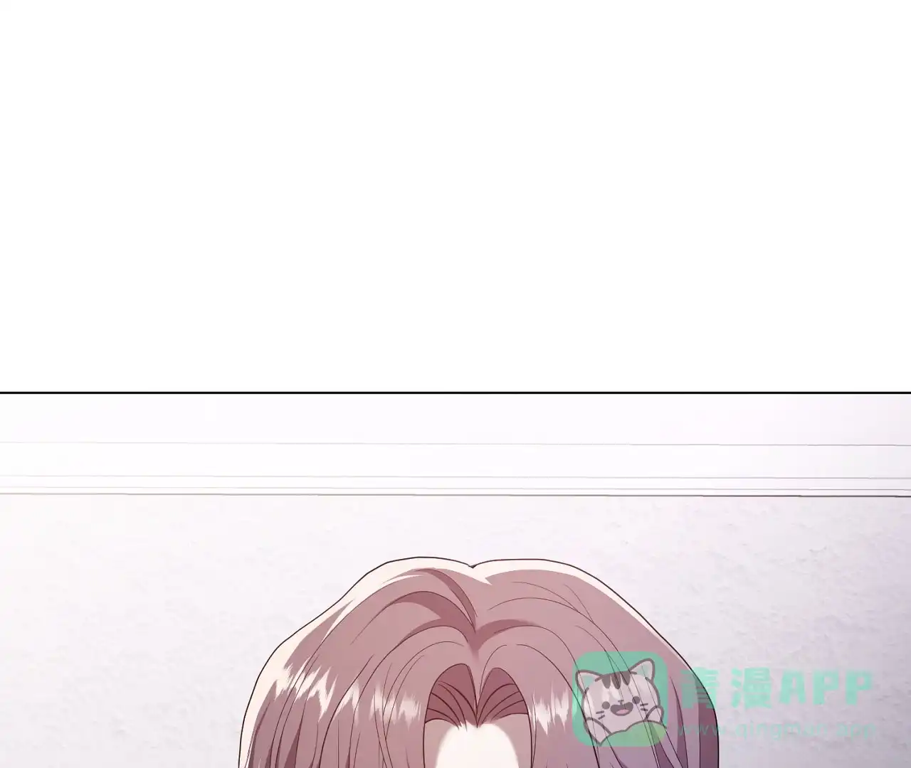 《情定饭店》第17话 第1页