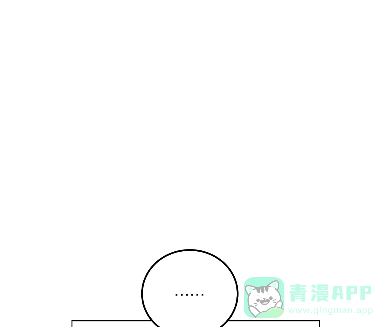 《情定饭店》第17话 第41页