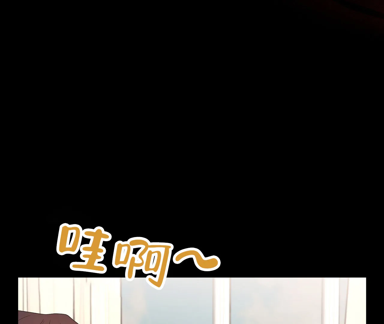 《情定饭店》第18话 第59页