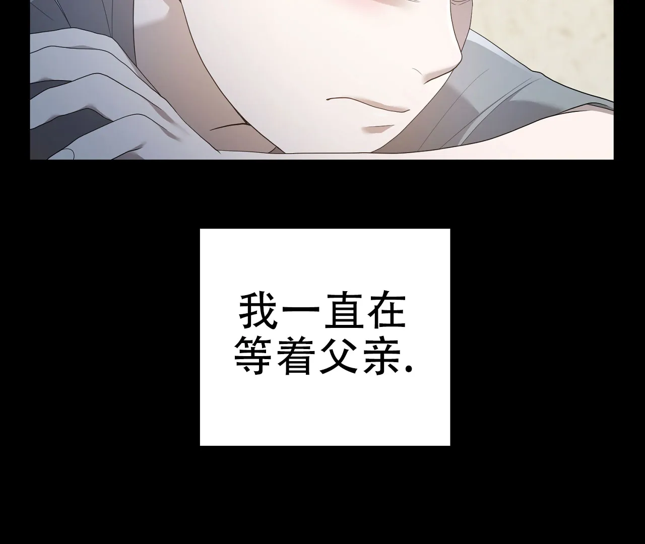 《情定饭店》第18话 第53页