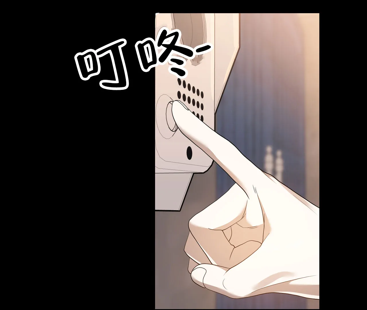 《情定饭店》第18话 第83页