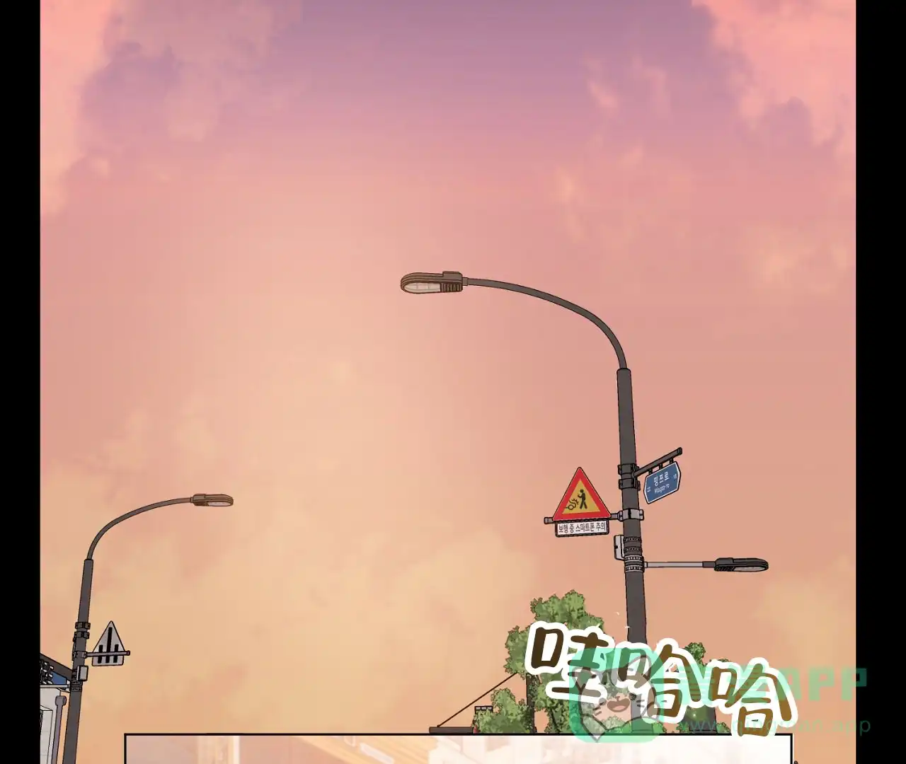 《情定饭店》第18话 第16页
