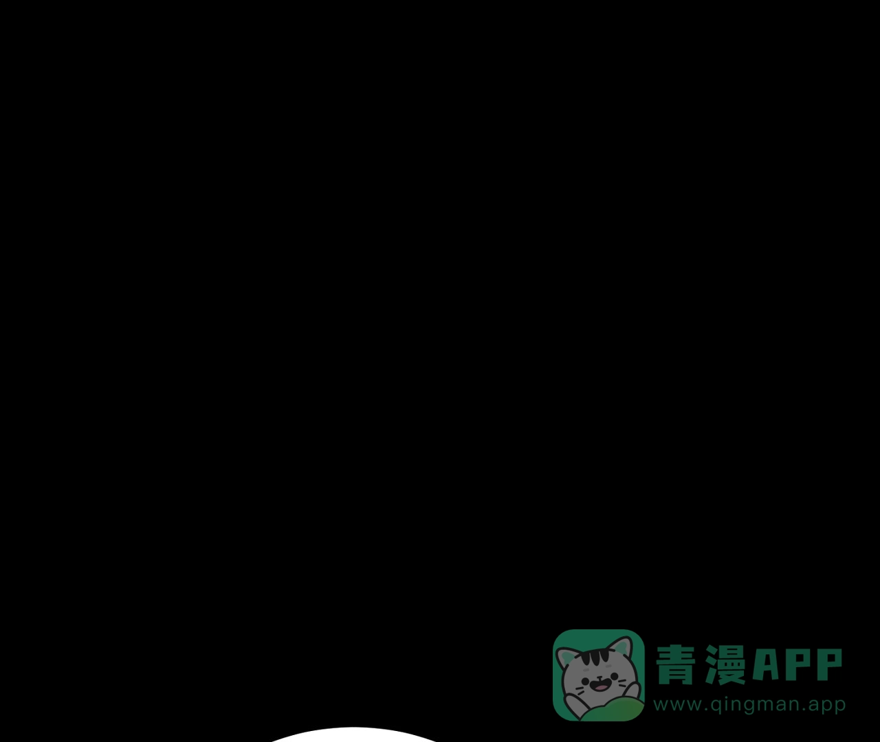 《情定饭店》第18话 第1页