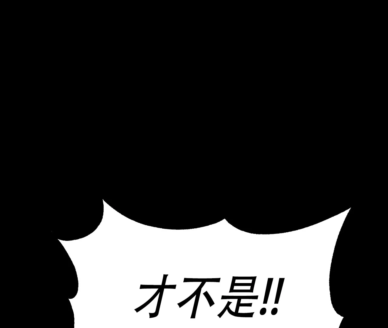 《情定饭店》第18话 第27页