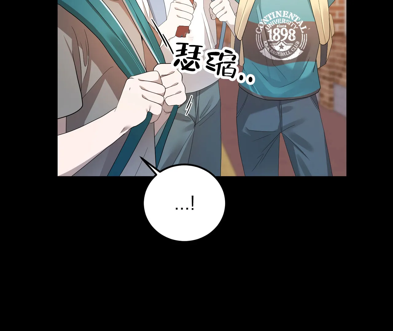 《情定饭店》第18话 第22页