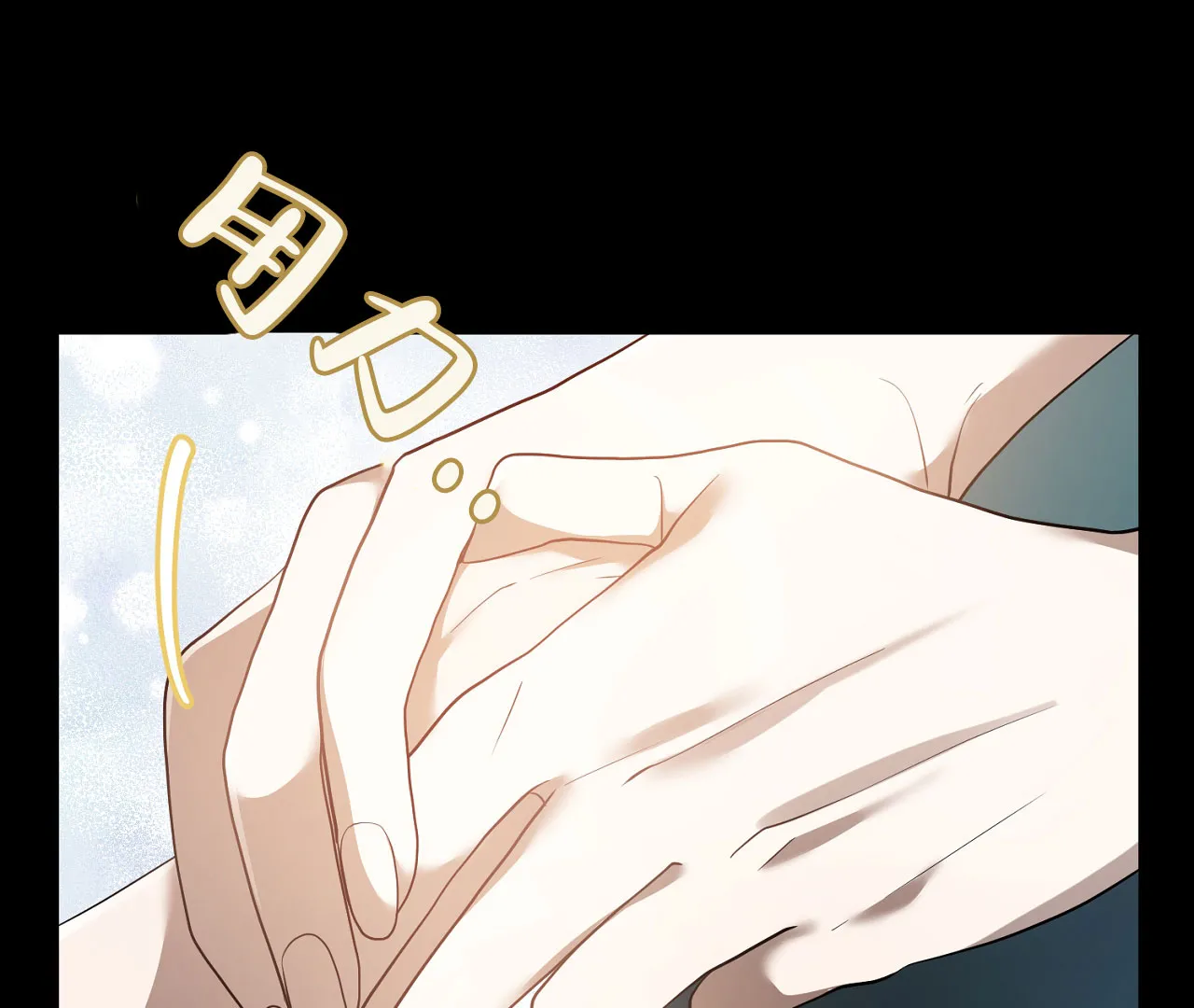 《情定饭店》第19话 第15页