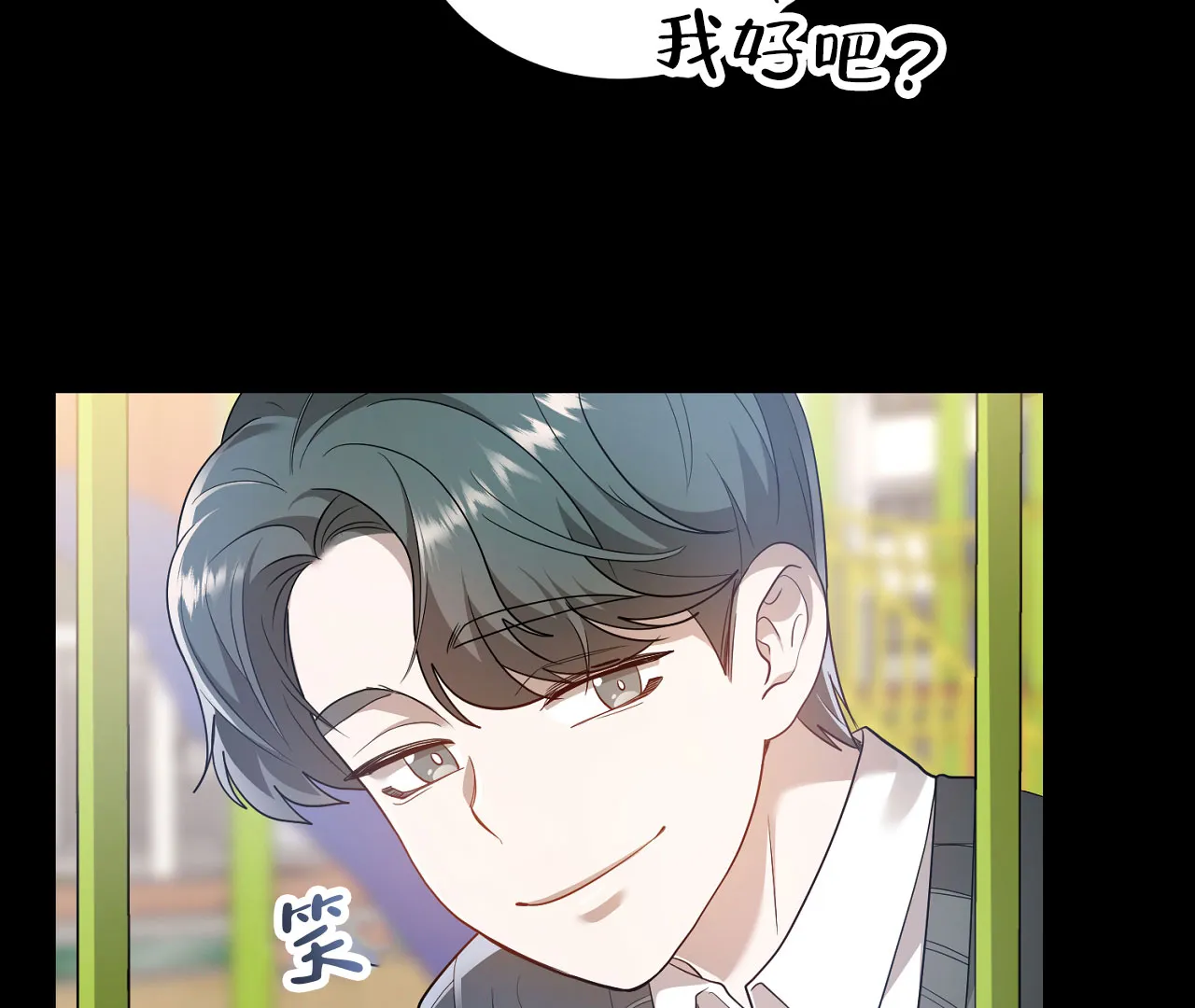 《情定饭店》第19话 第42页