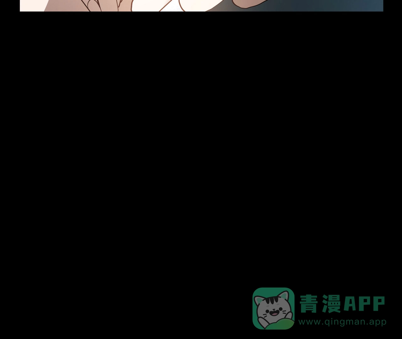《情定饭店》第19话 第16页