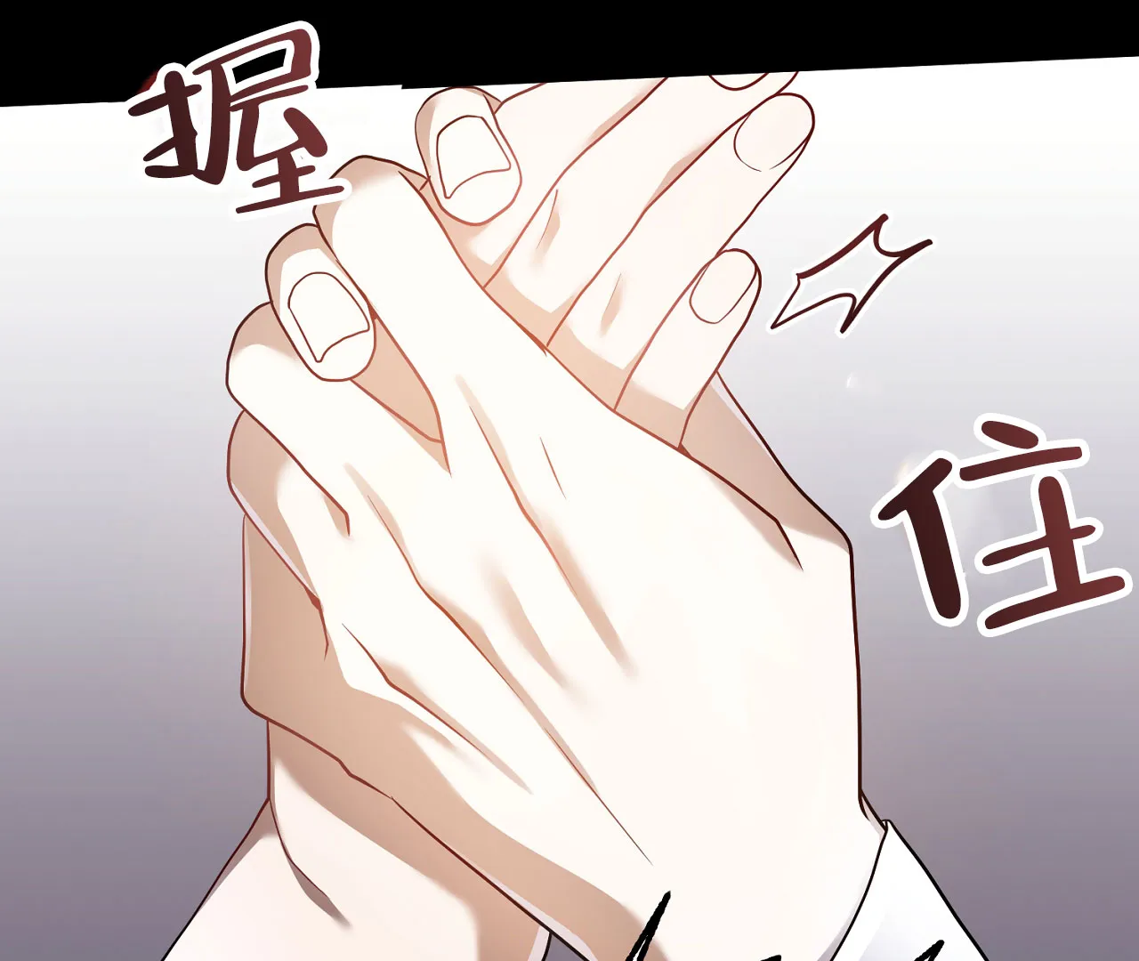 《情定饭店》第19话 第58页