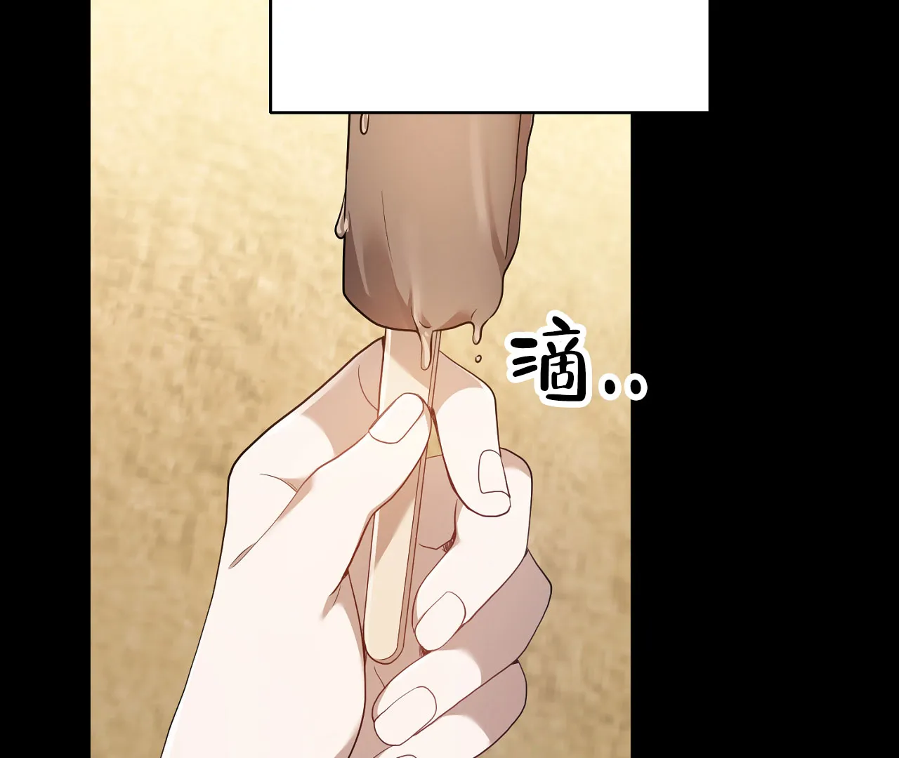 《情定饭店》第19话 第47页