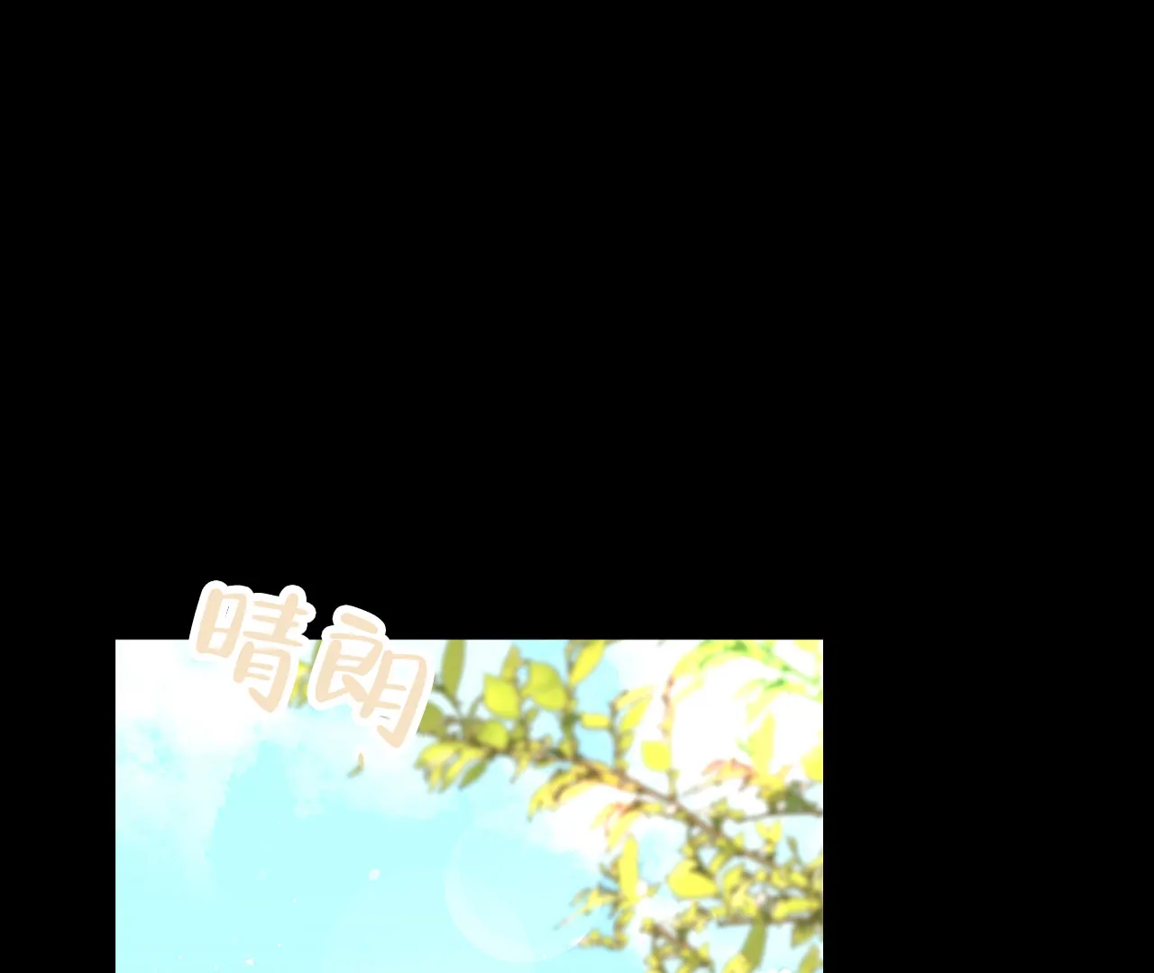《情定饭店》第19话 第28页