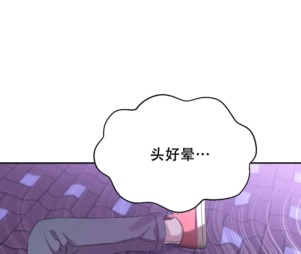 《情定饭店》第2话 第39页