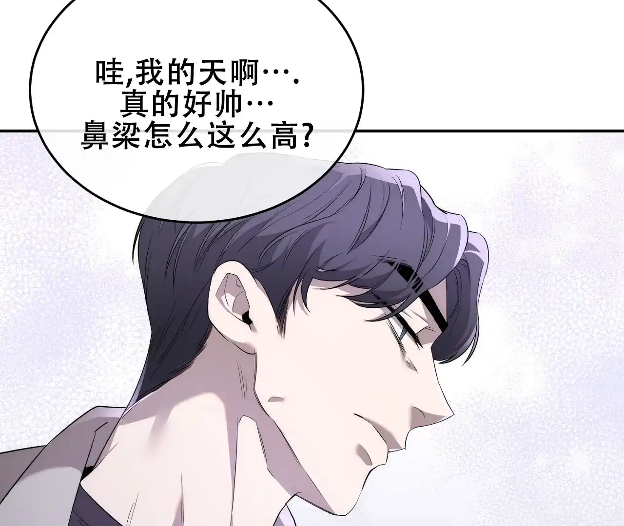 《情定饭店》第2话 第64页