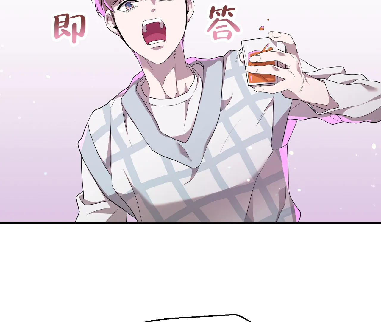 《情定饭店》第2话 第14页