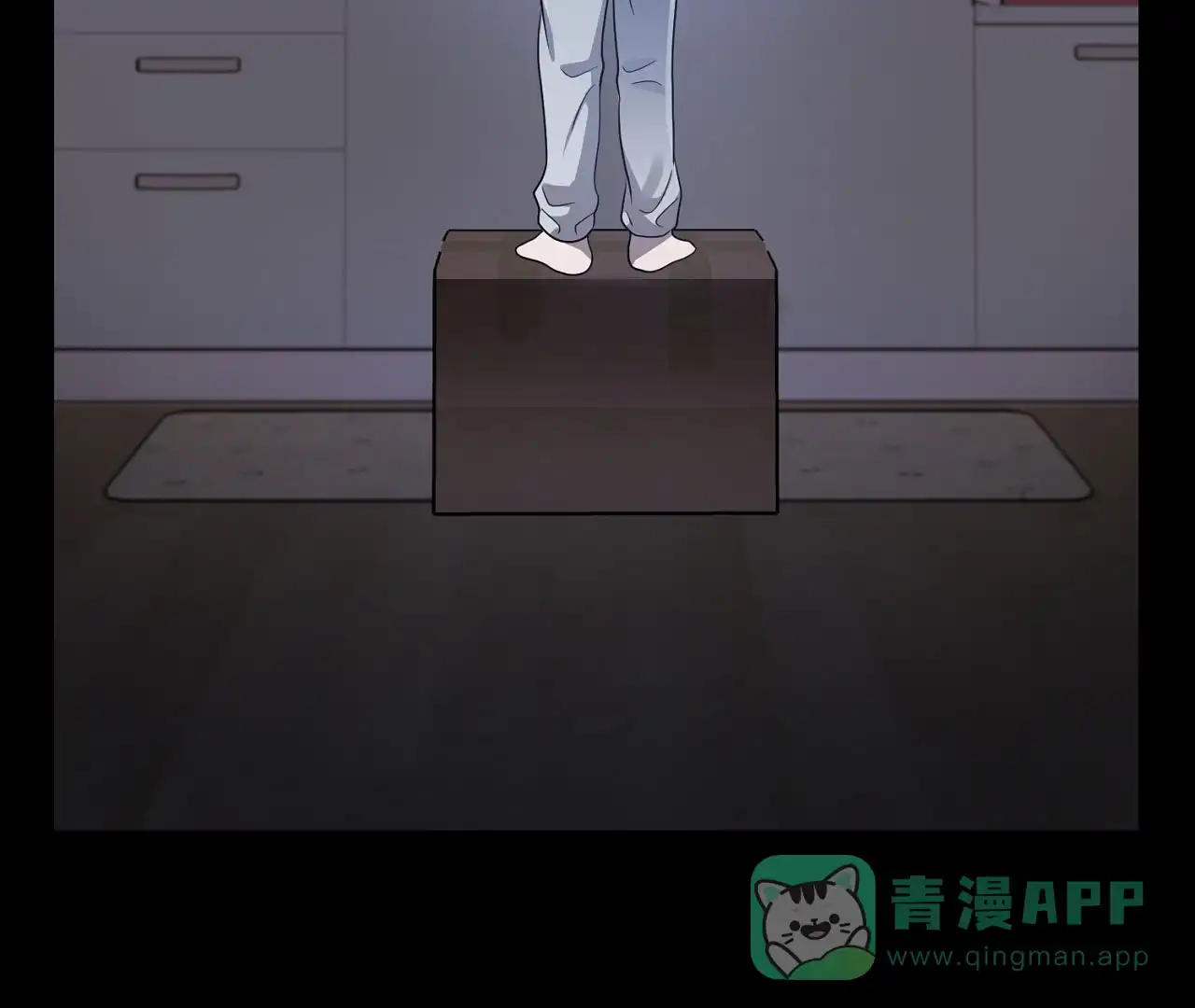 《情定饭店》第20话 第16页