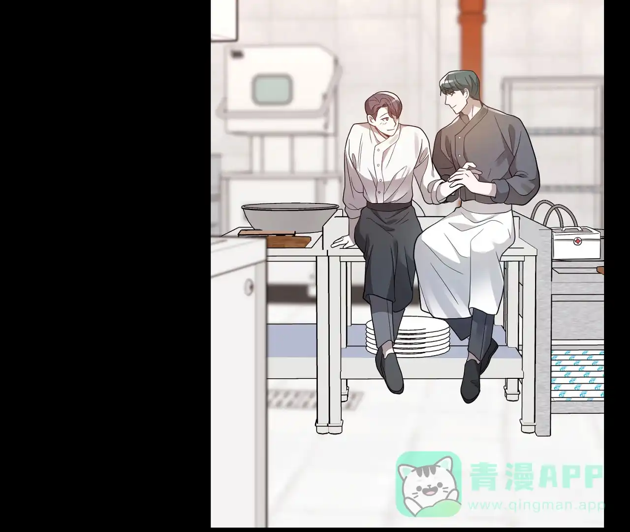 《情定饭店》第20话 第76页