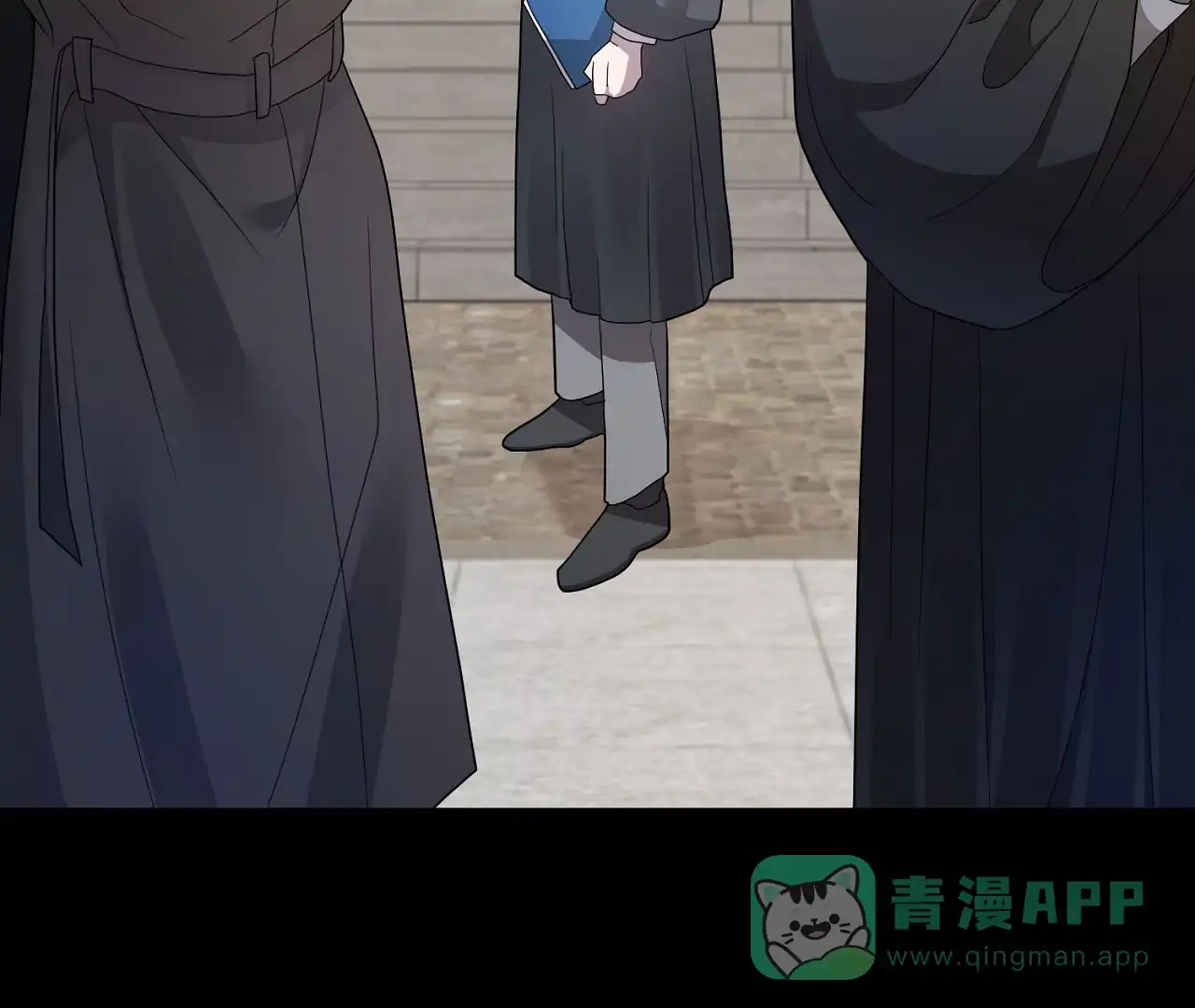 《情定饭店》第20话 第21页