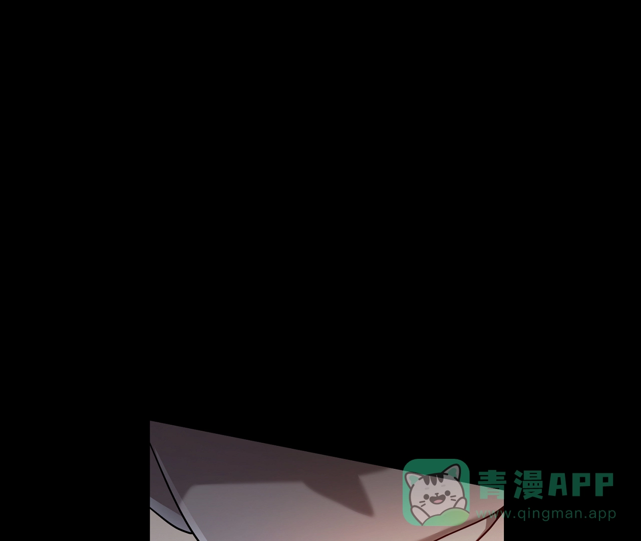 《情定饭店》第21话 第41页