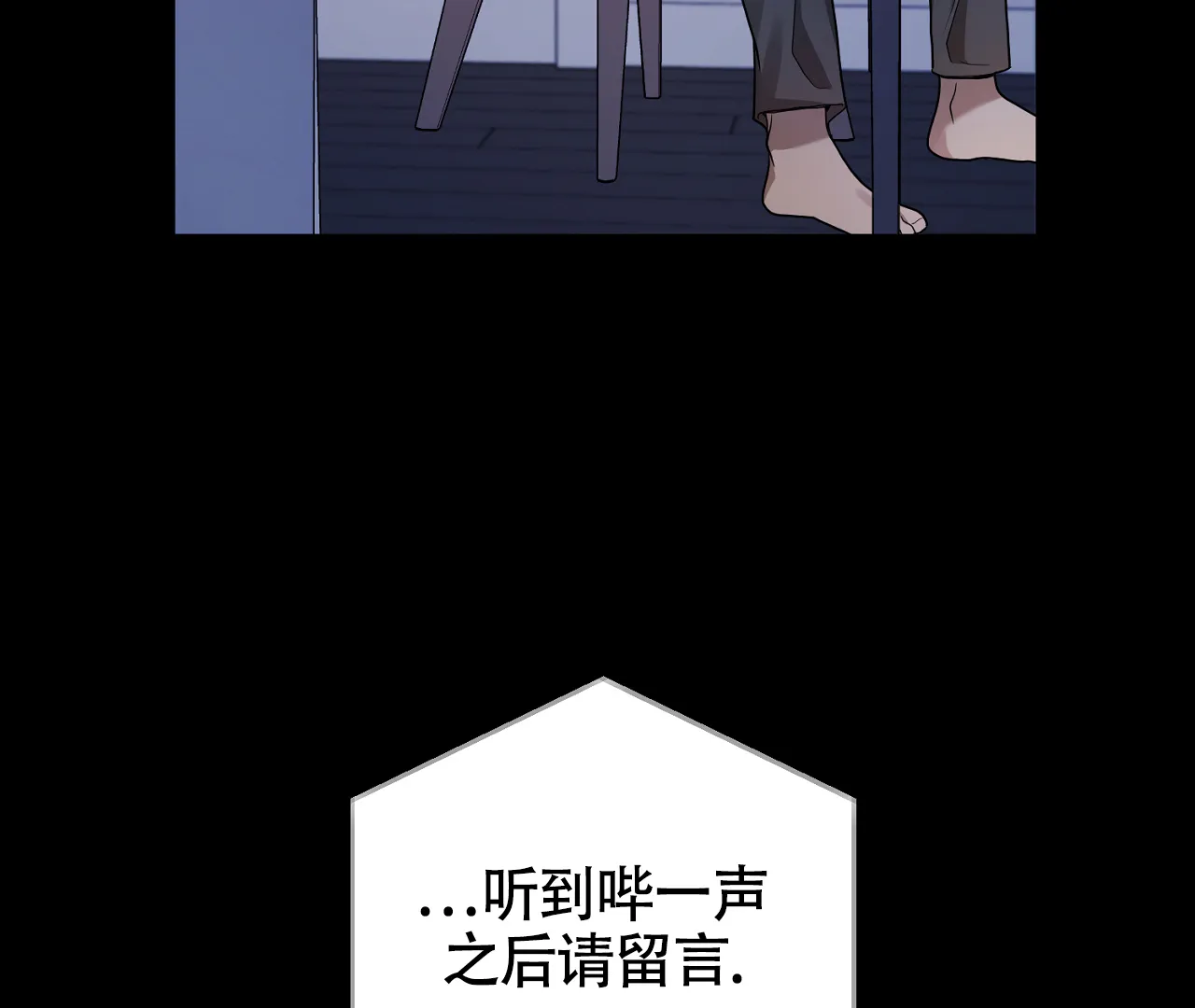 《情定饭店》第21话 第62页