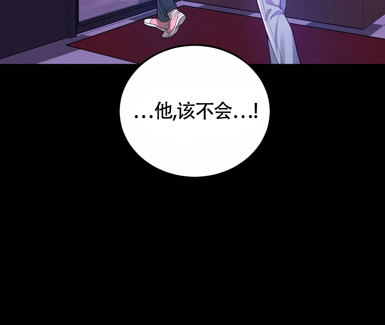 《情定饭店》第22话 第24页