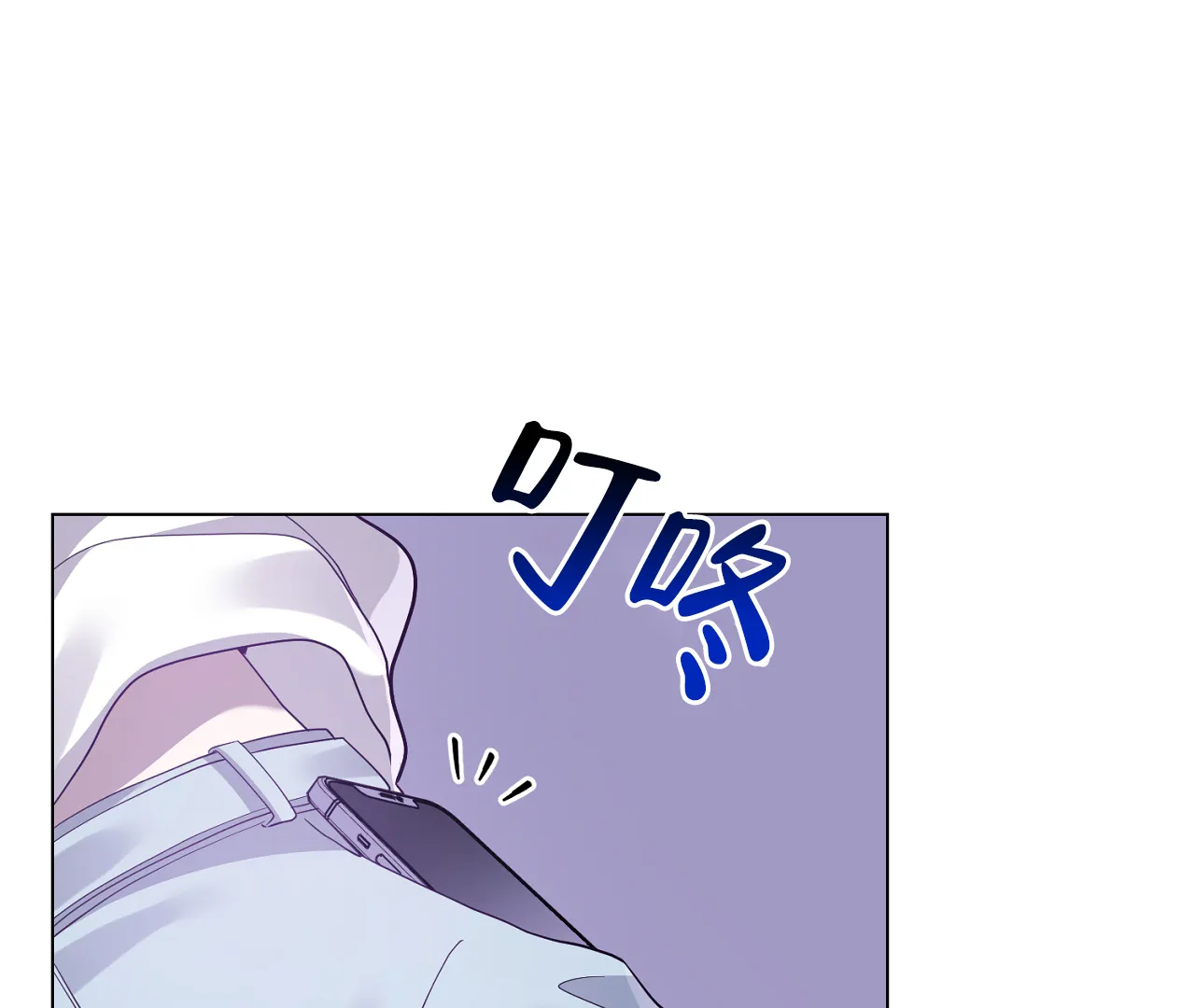 《情定饭店》第23话 第39页