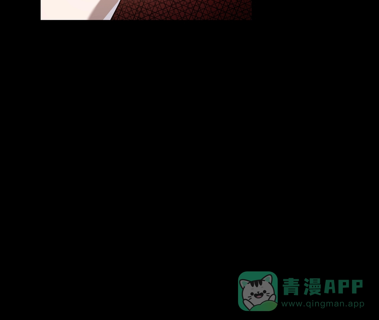 《情定饭店》第23话 第81页
