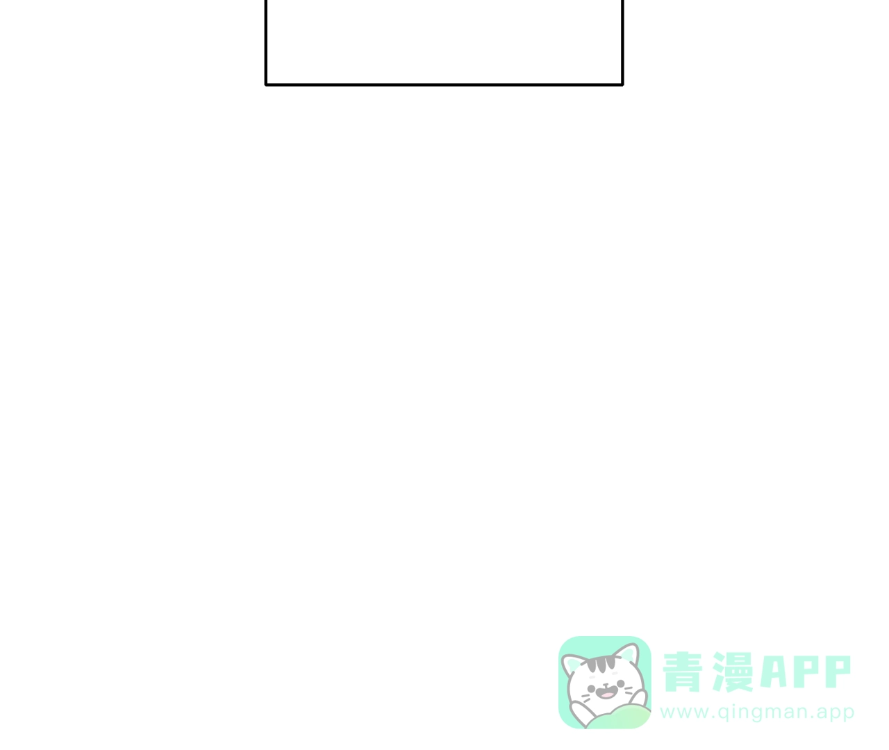 《情定饭店》第23话 第66页