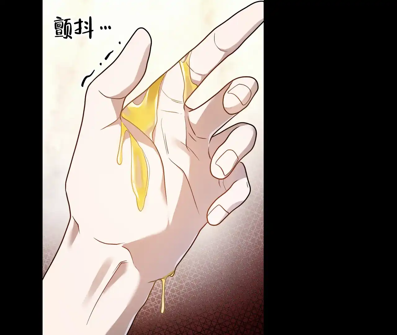《情定饭店》第23话 第80页