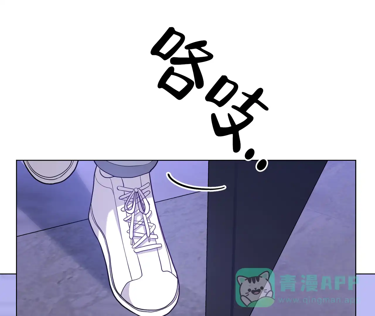 《情定饭店》第23话 第1页