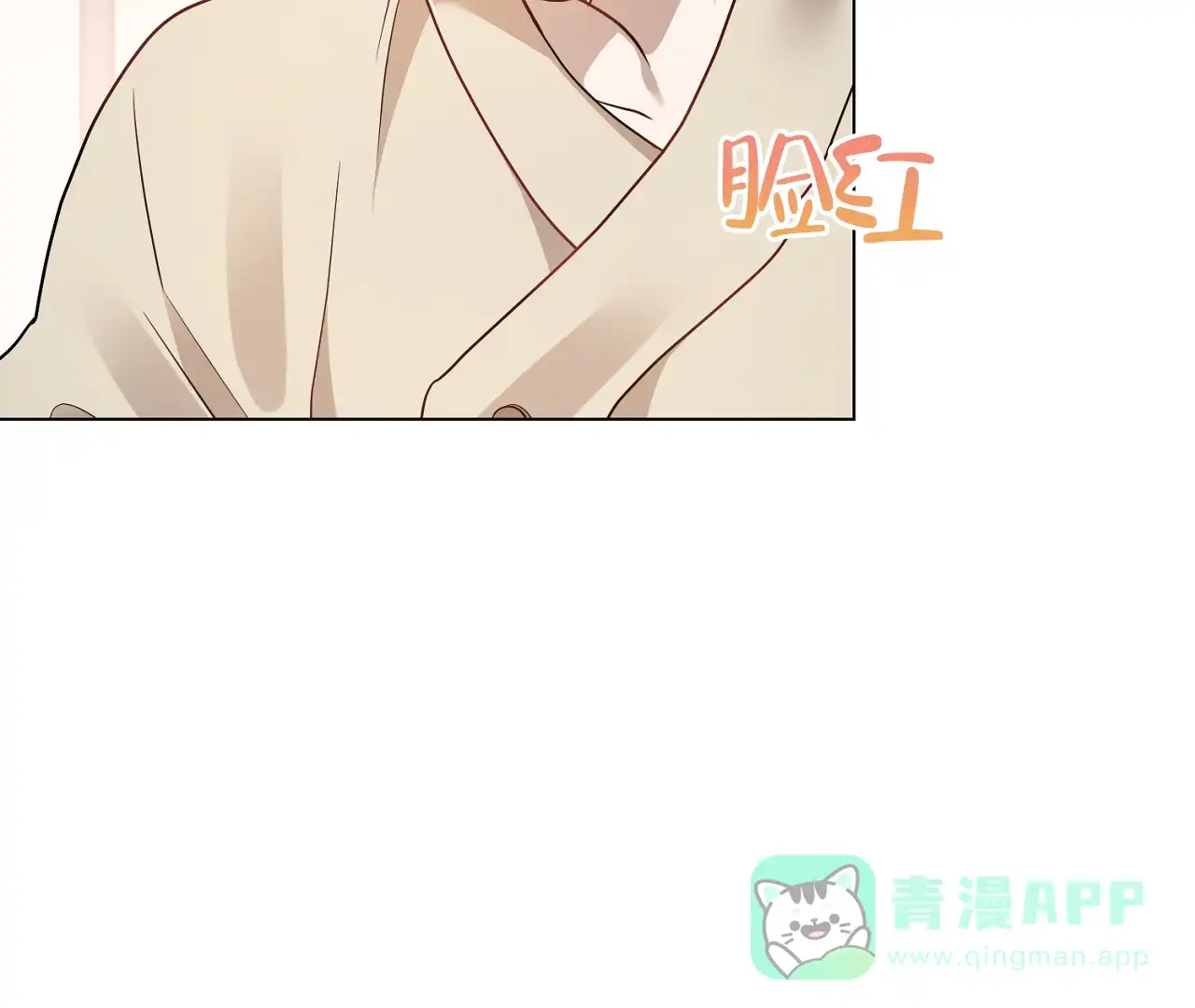 《情定饭店》第24话 第76页