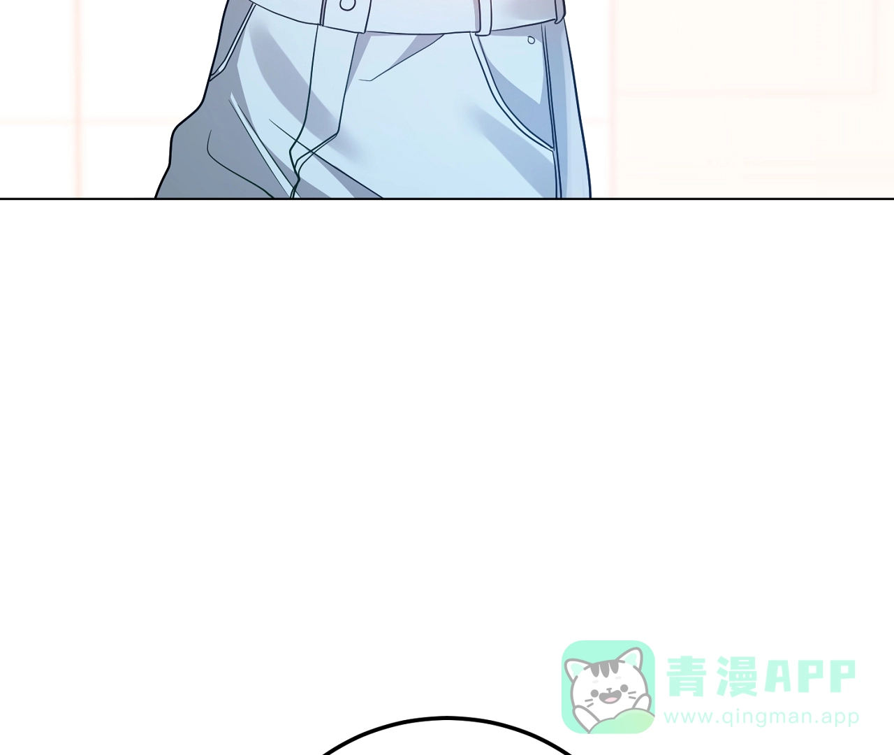 《情定饭店》第26话 第101页
