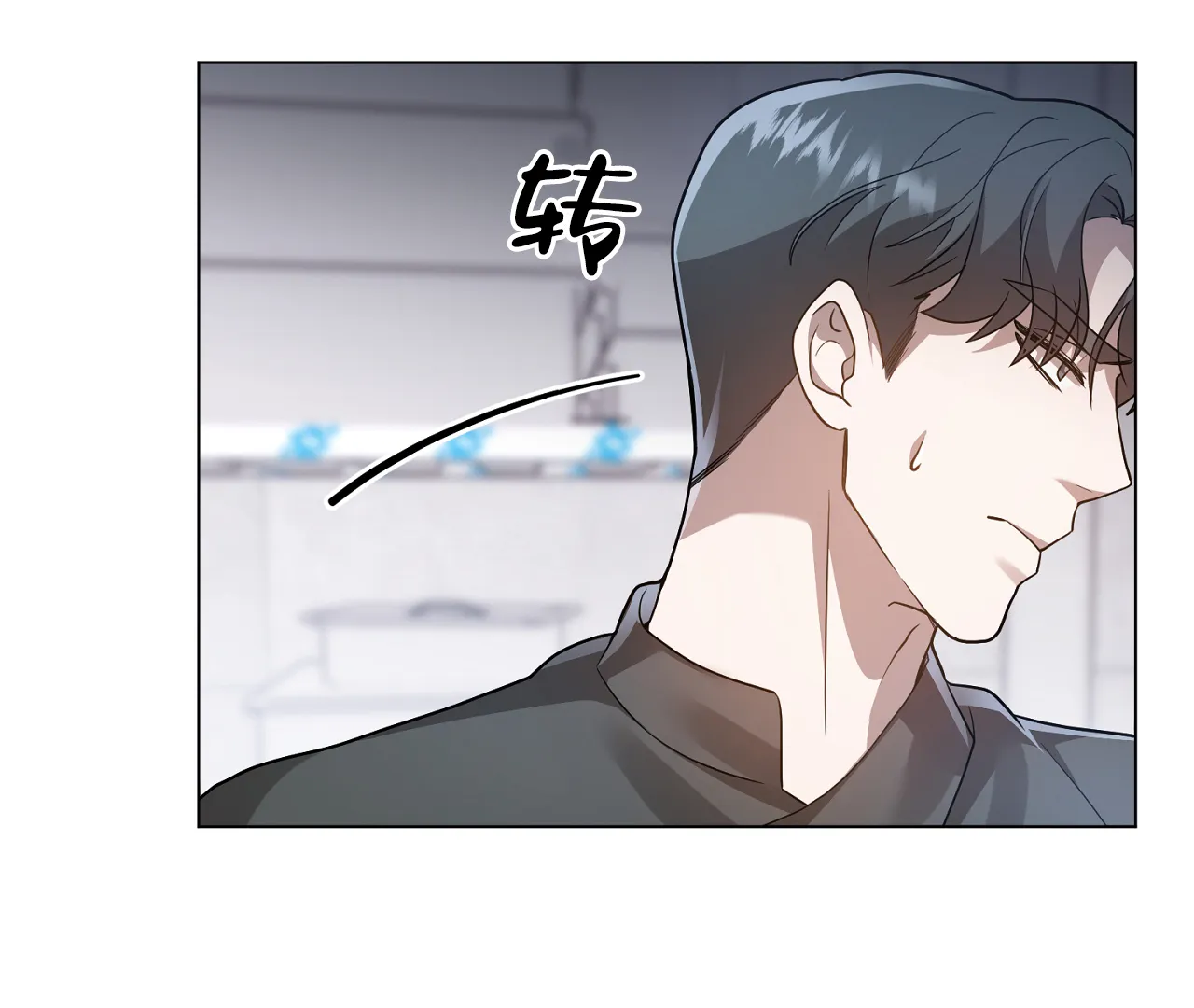 《情定饭店》第26话 第88页