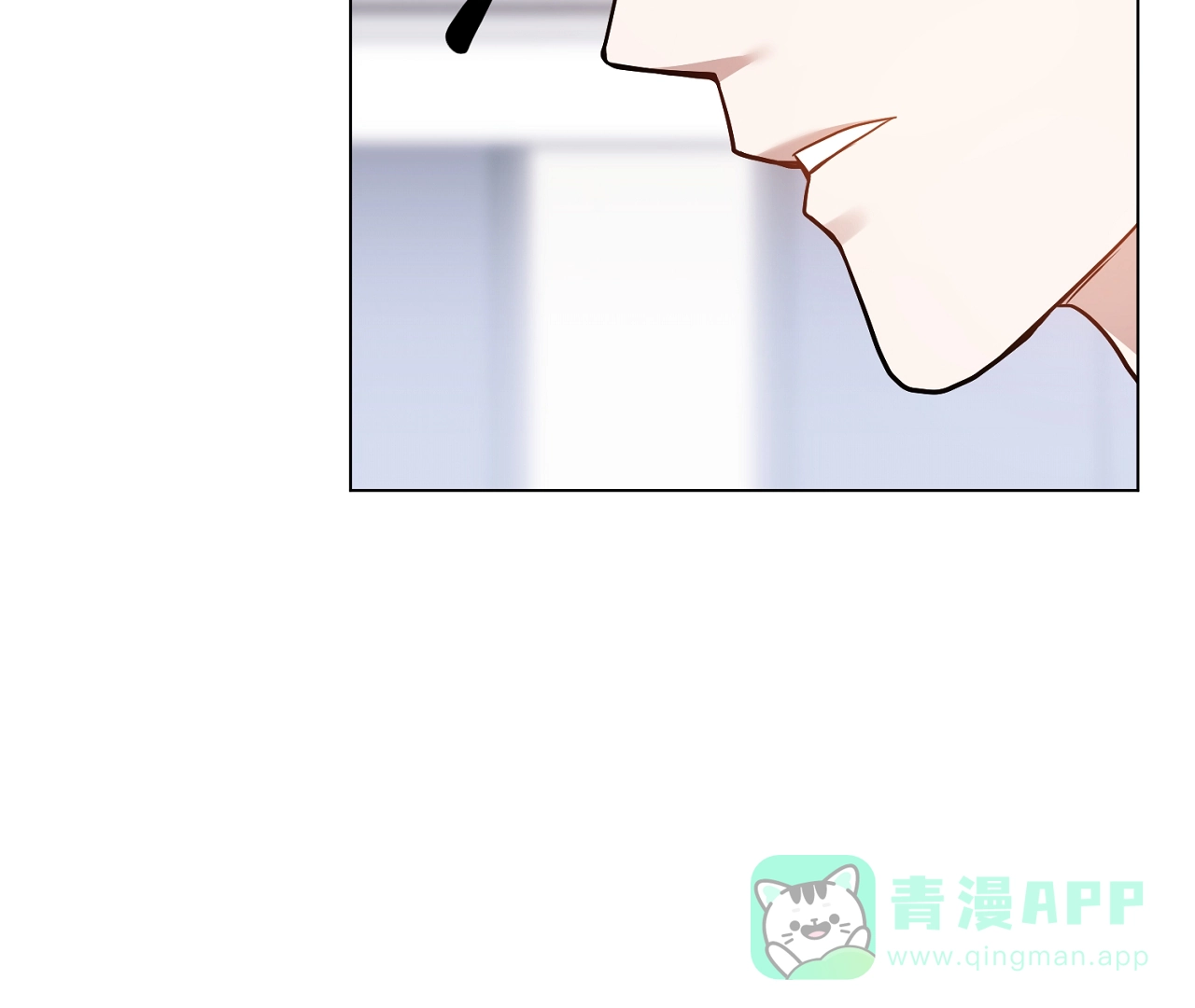 《情定饭店》第26话 第31页