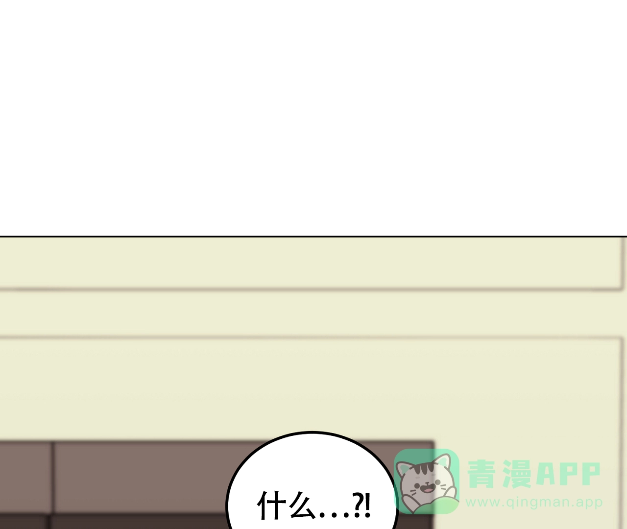 《情定饭店》第27话 第1页