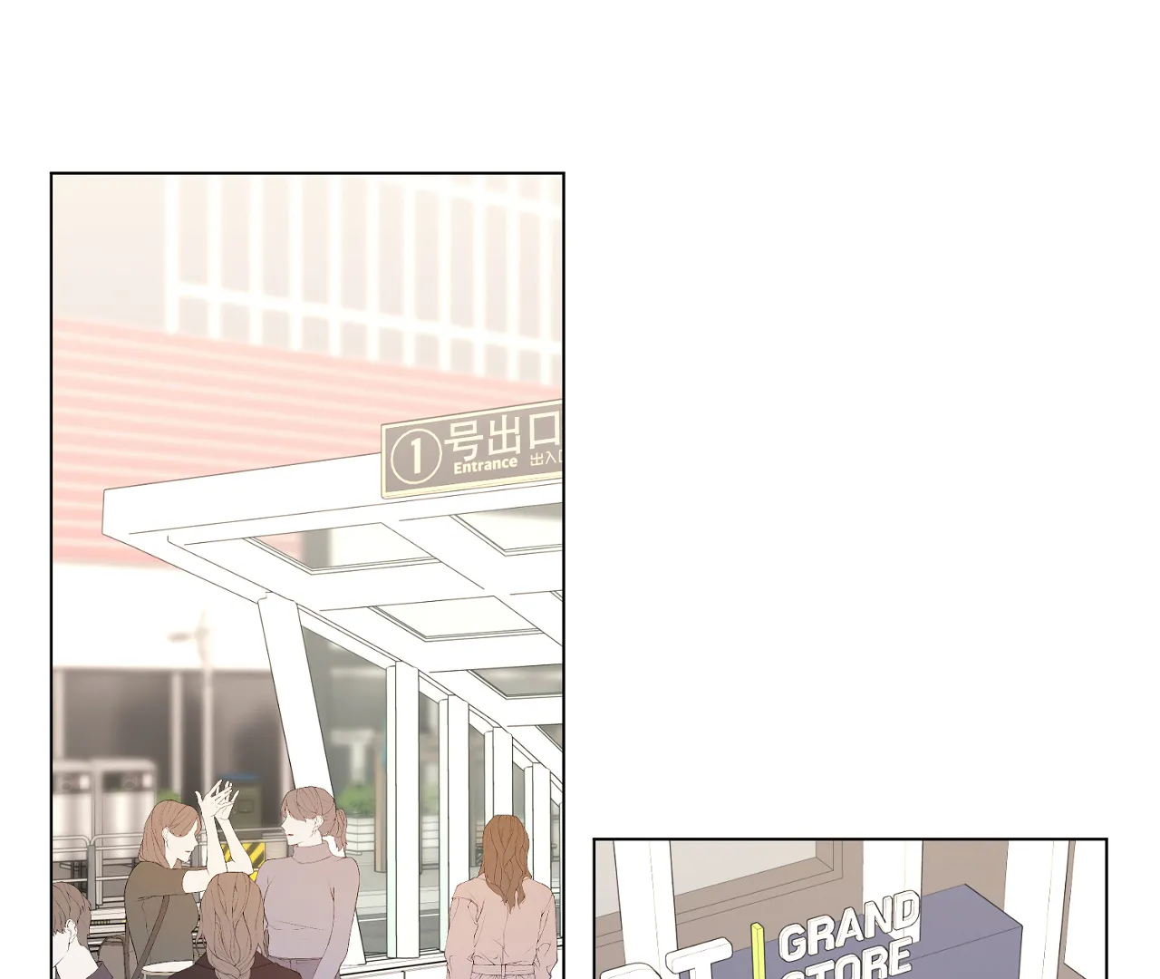 《情定饭店》第27话 第45页