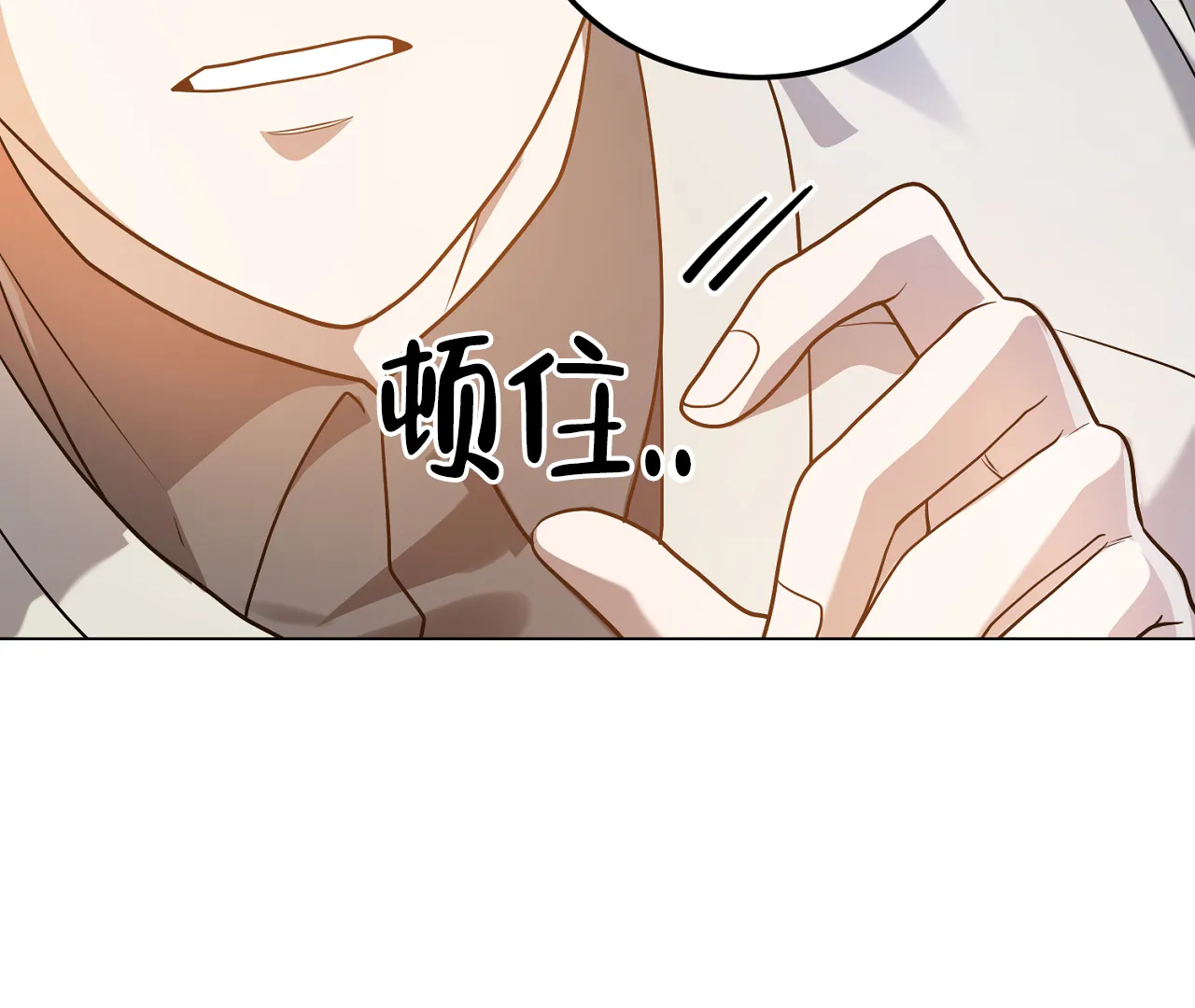 《情定饭店》第28话 第77页
