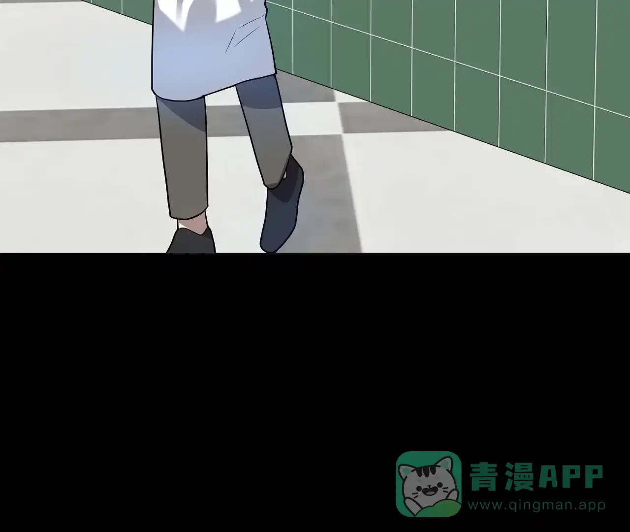 《情定饭店》第29话 第86页