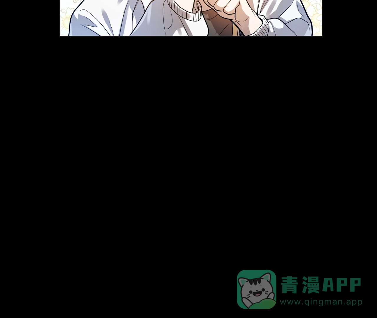 《情定饭店》第29话 第41页