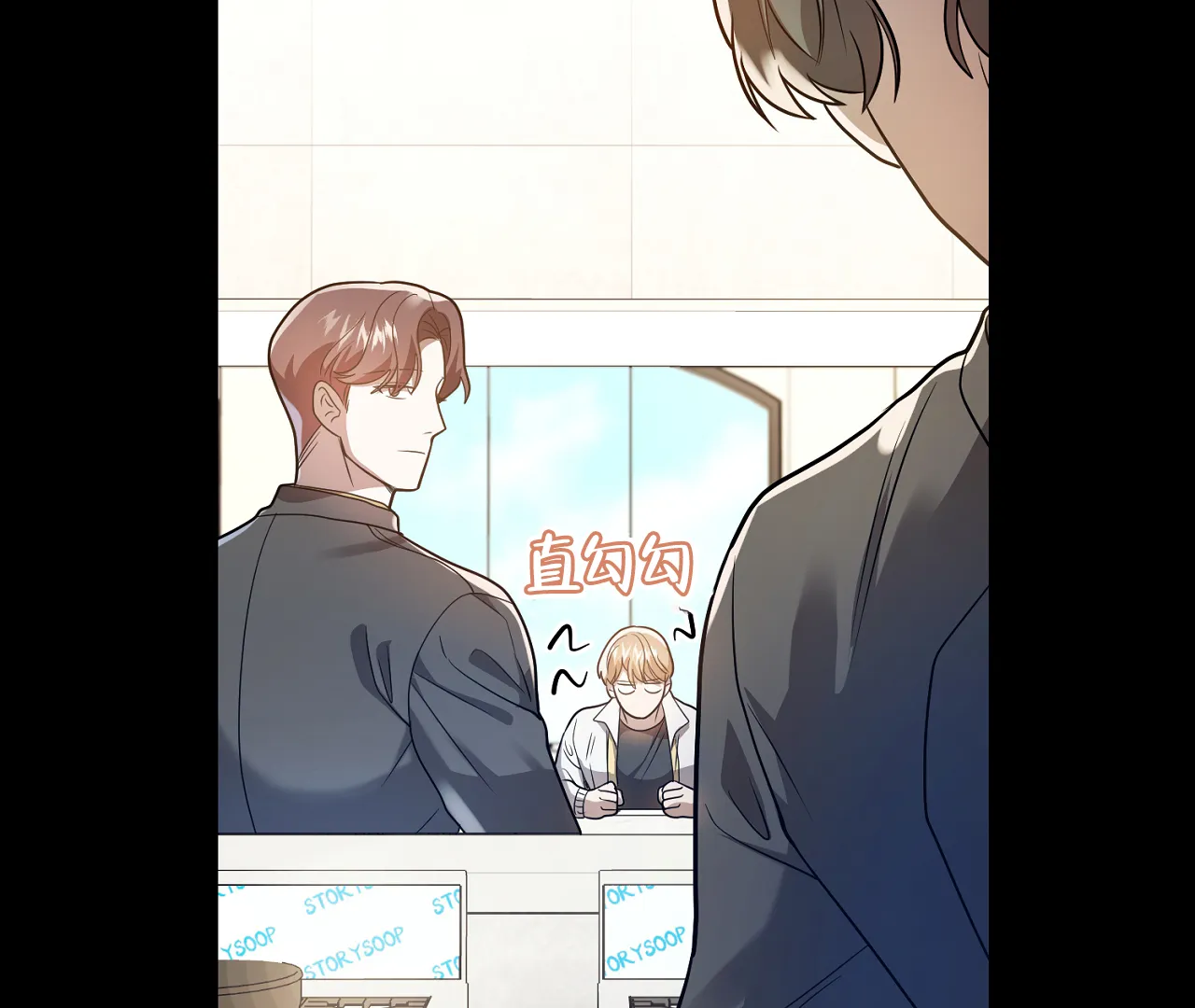 《情定饭店》第29话 第32页